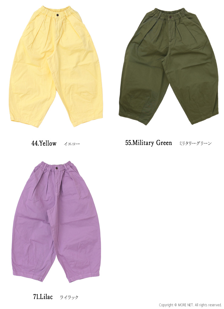 HARVESTY（ハーベスティ） サーカスパンツ A11709 ボトムス 日本製