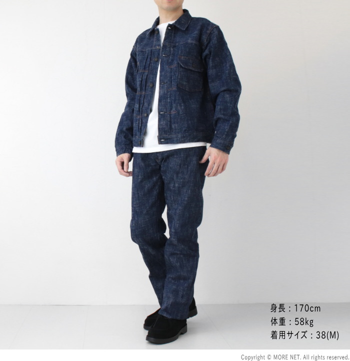 STUDIO D'ARTISAN（ステュディオ・ダ・ルチザン） 双藍デニム