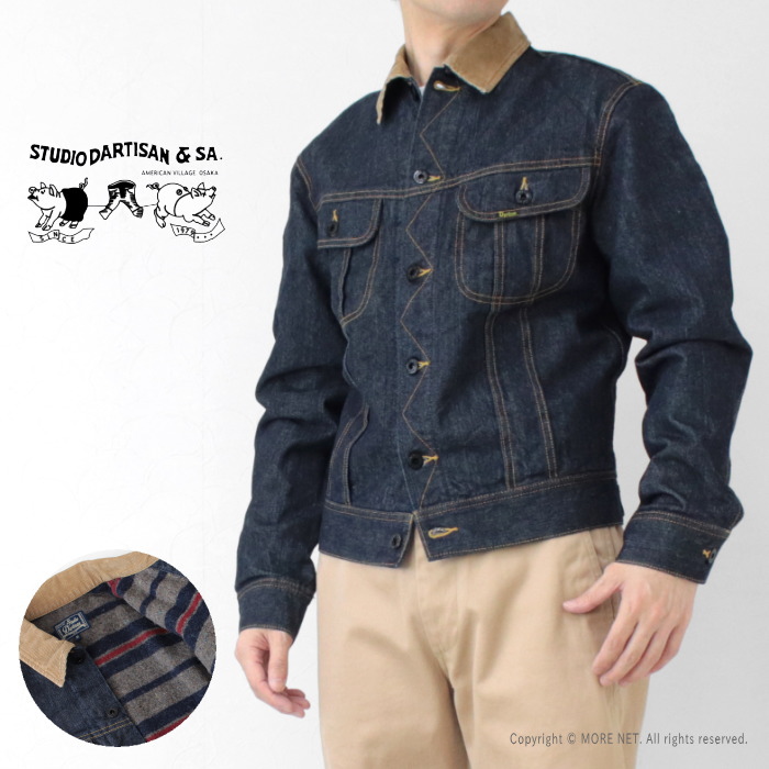 STUDIO D'ARTISAN（ステュディオ・ダ・ルチザン） ブランケット