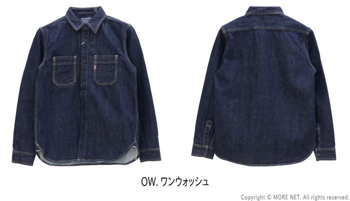 STUDIO D'ARTISAN（ステュディオ・ダ・ルチザン） STUDIO D'ARTISAN