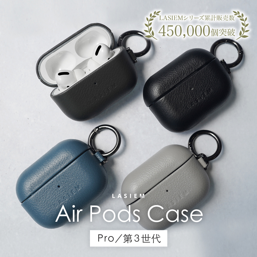 AirPods ケース pro pro2 第3世代 第二世代 ブランド おしゃれ メンズ