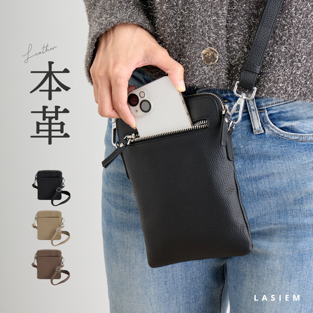 LASIEM（ラシエム） スマホショルダー 本革 レディース メンズ スマホ