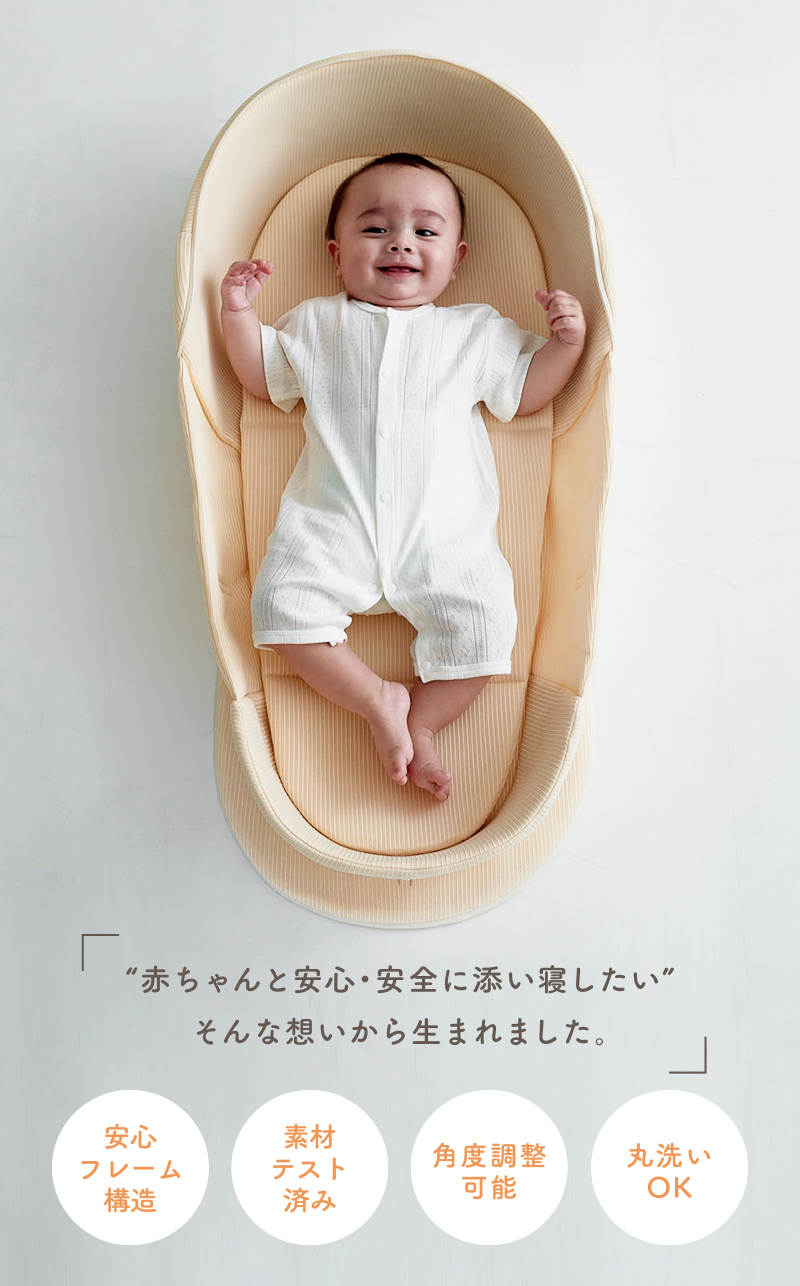 ベッドインベッド ベビーベッド ベビー布団 折りたたみ 持ち運び
