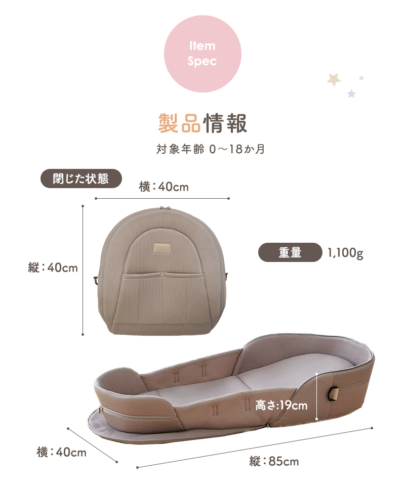 ベッドインベッド ベビーベッド ベビー布団 折りたたみ 持ち運び