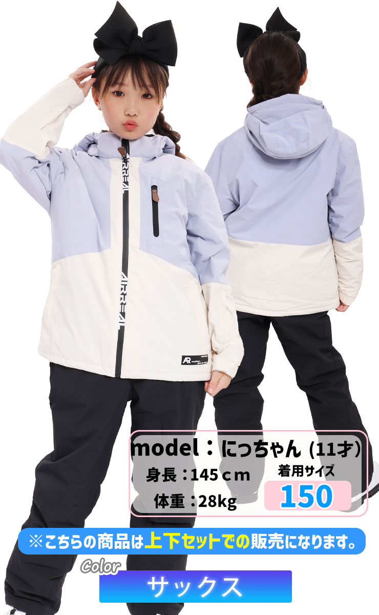 24-25 AIRREAL エアリアル ARG-4292 ガールズスキースーツ ジャケット
