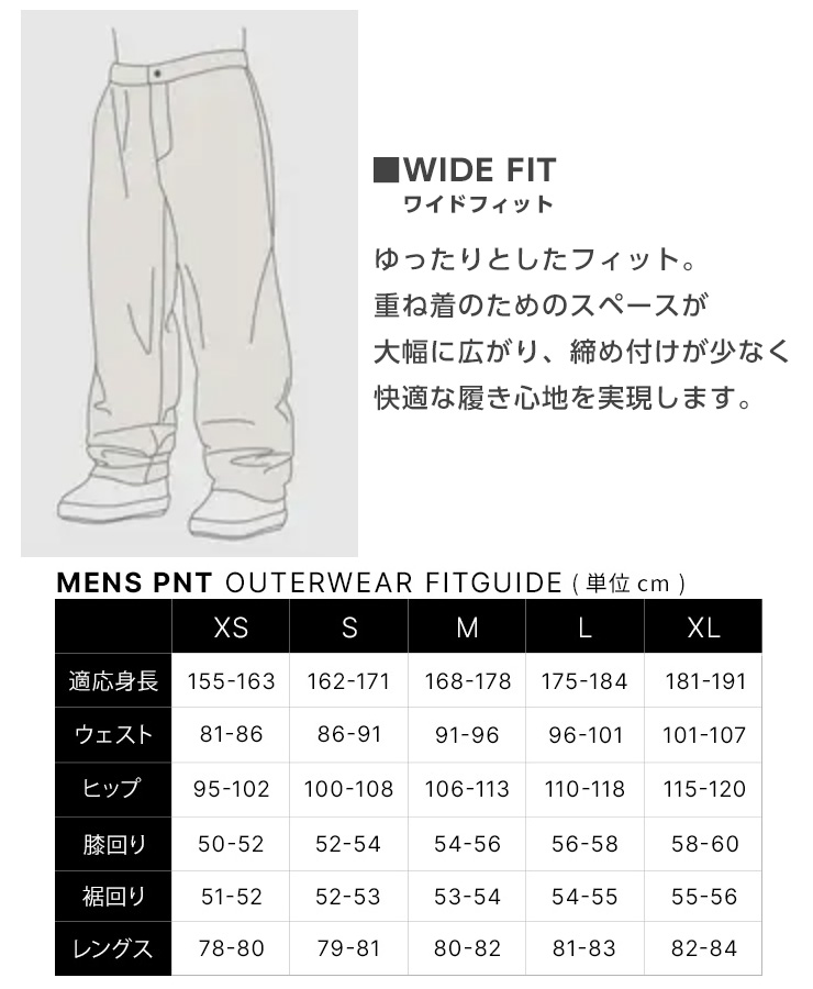 686（シックスエイトシックス） 25-26 686 GORE-TEX DOJO SHELL PANT