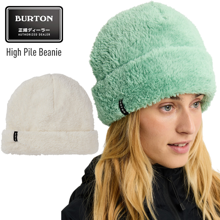 BURTON（バートン） 2026 BURTON High Pile Beanie ハイパイルビーニー