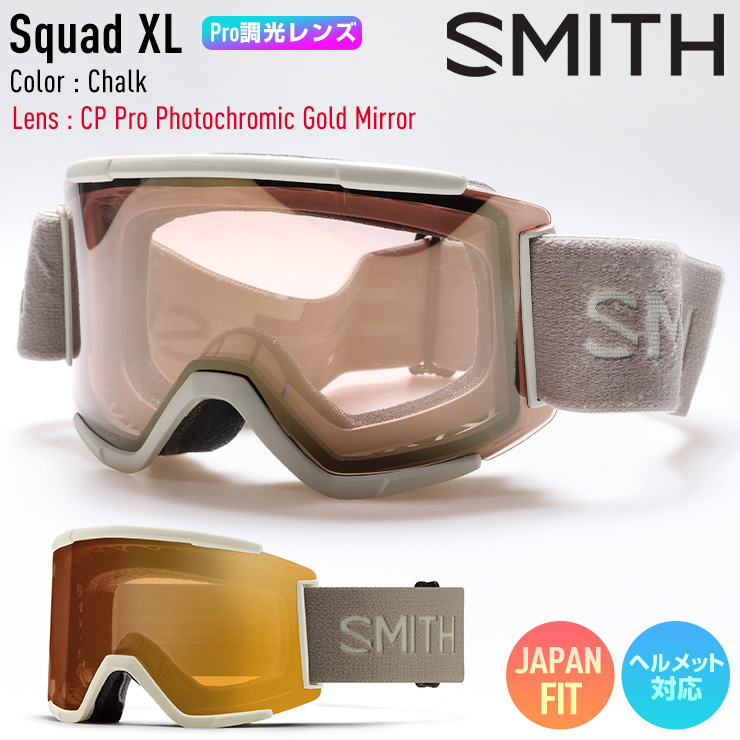 SMITH（スミス） 2025 SMITH スノーボード ゴーグル Squad XL スカッド