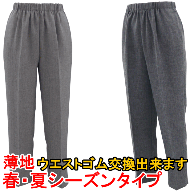 送料無料/ヘルスパワー バランサー バンド/股関節保持バンド グラつく