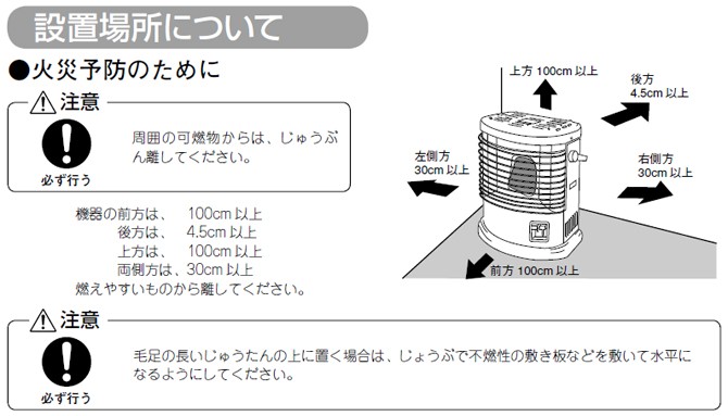 リンナイ（Rinnai） ガスストーブ R-852PMS3(D) 都市ガス12A/13A用