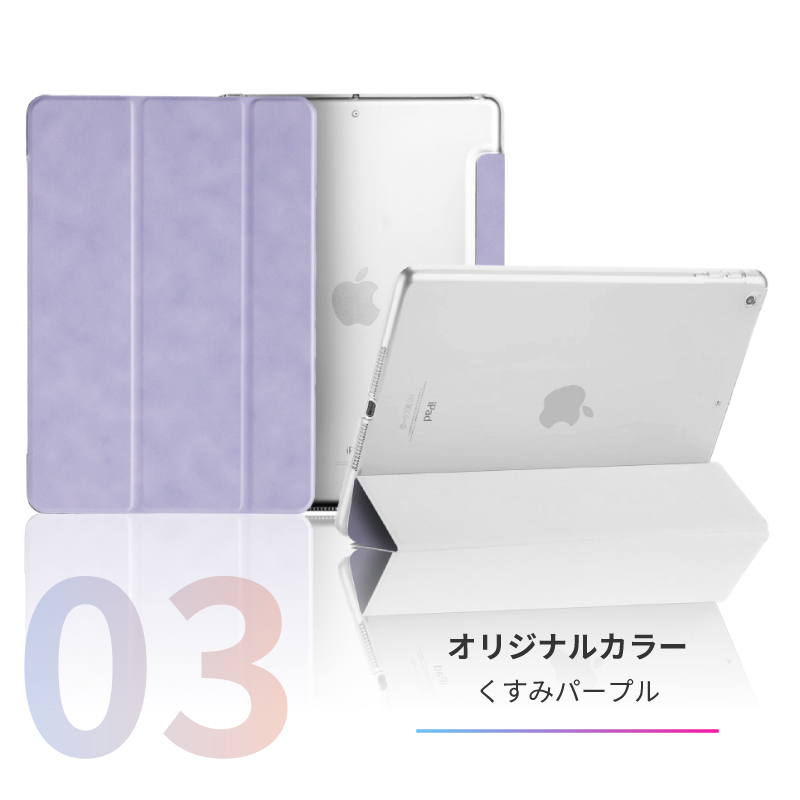 ipad A16 第10世代 10.9 ケース miniA17 Pro mini6 ガラス 画面保護