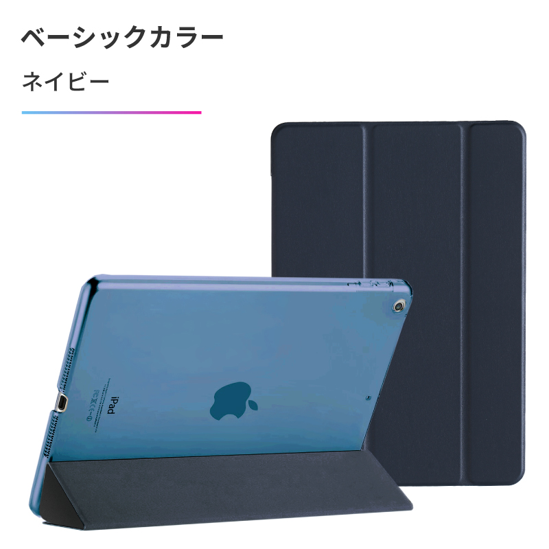 iPad ケース 強化ガラスフィルム付 10.9 第10世代 miniA17 Pro mini6