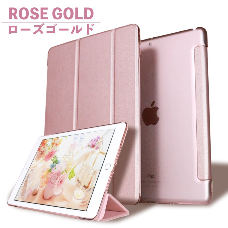 iPad Air2 ケース 三つ折り保護カバー クリアケース アイパッドエアー2