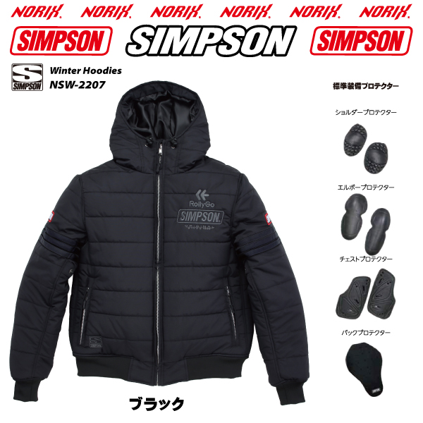 SIMPSON（シンプソン） セール品カラーサイズが合えばお買い得