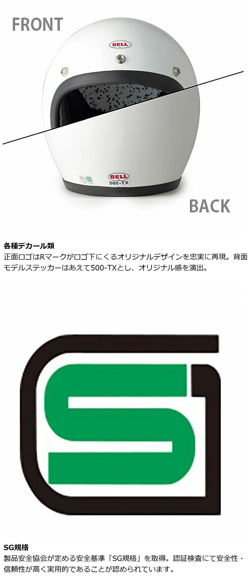 BELL（ベル） ジェット 500-TXJ シルバー バイク ヘルメット