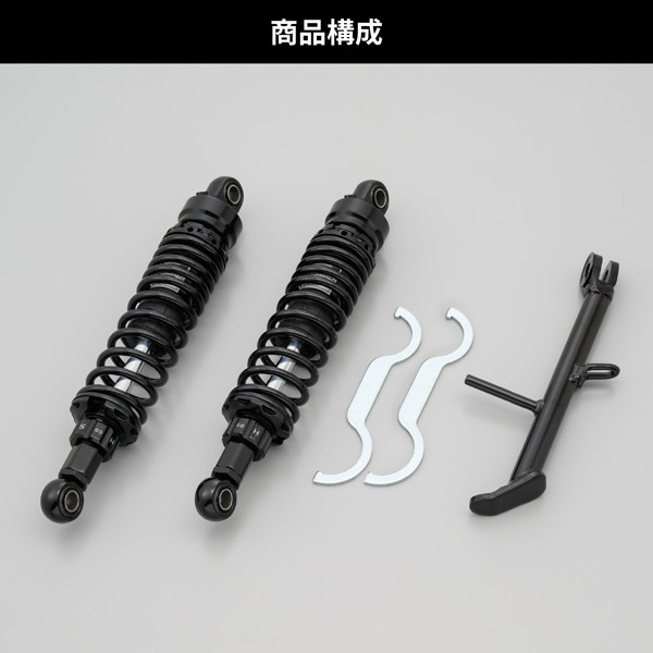 DAYTONA（デイトナ） 32520 バイク用 リアサスペンション GB350/S(21