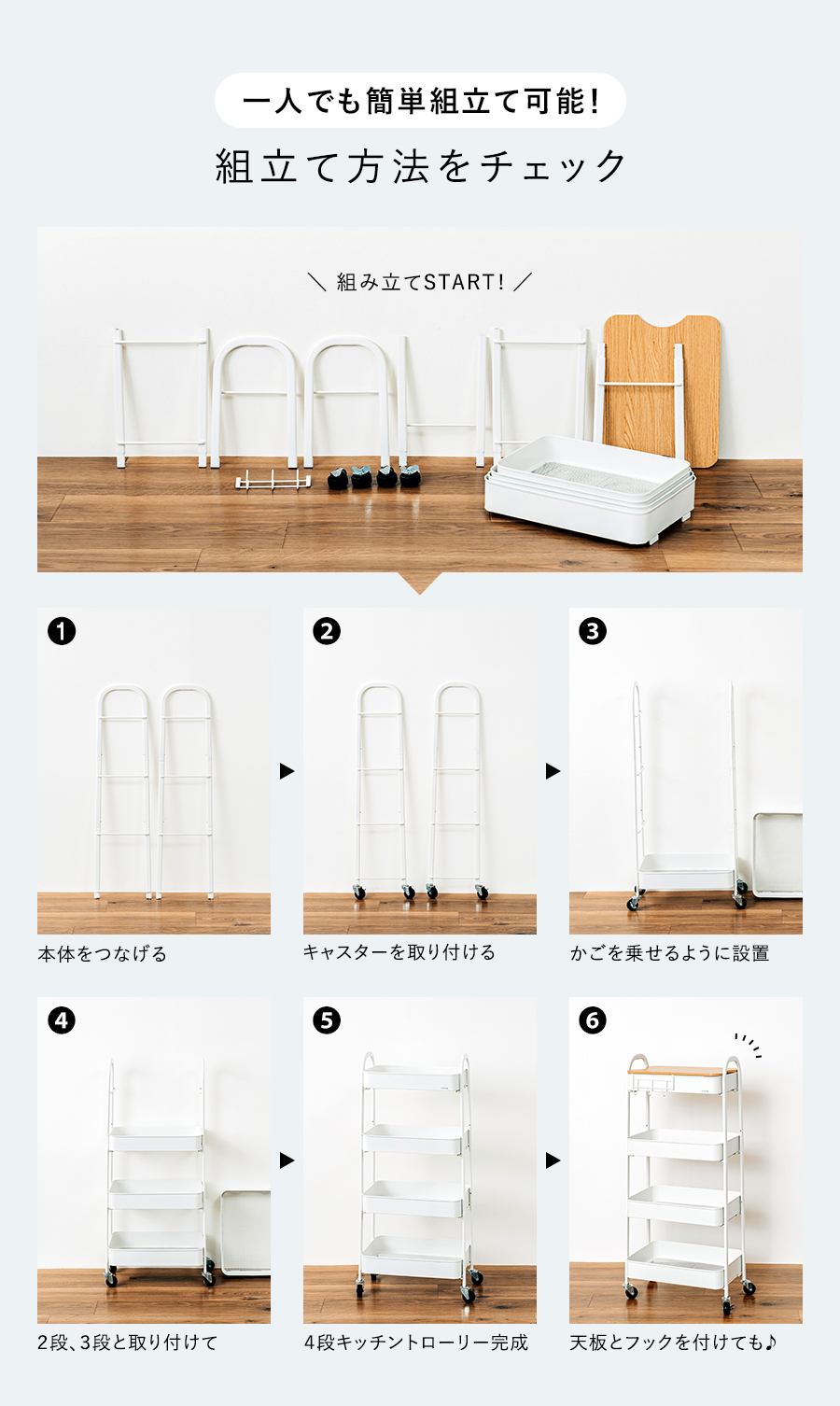 mottole（モットル） 収納ワゴン キャスター付き スリム キッチン