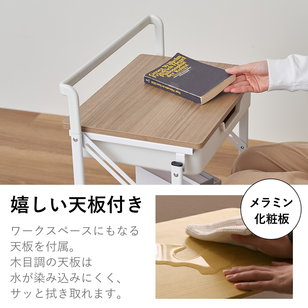 mottole（モットル） キッチンワゴン キャスター付き 2段 木製 天板