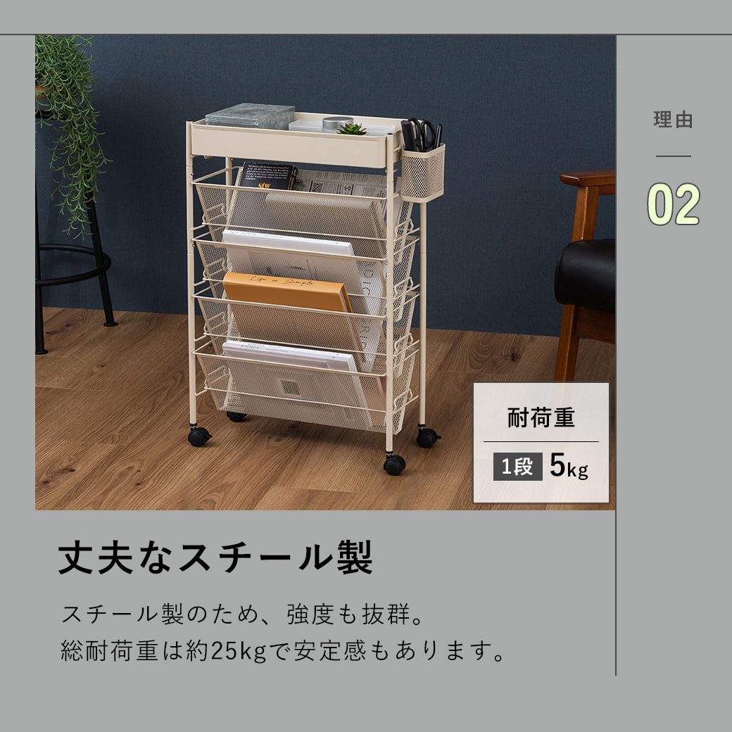 マガジンラック｜ラック、シェルフ、本棚｜家具、インテリア おすすめ