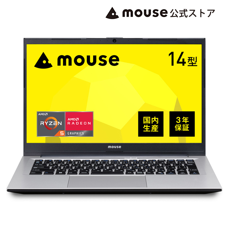 マウスコンピューター（MouseComputer） P10倍 ノートパソコン 新品