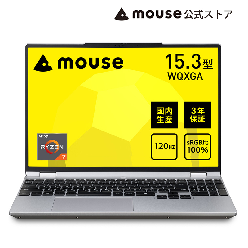 マウスコンピューター（MouseComputer） ノートパソコン 新品 mouse B5