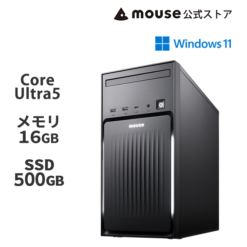 マウスコンピューター（MouseComputer） SALE デスクトップ パソコン
