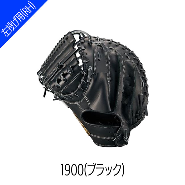 ゼット キャッチャーミット 軟式 ネオステイタスのおすすめ人気商品