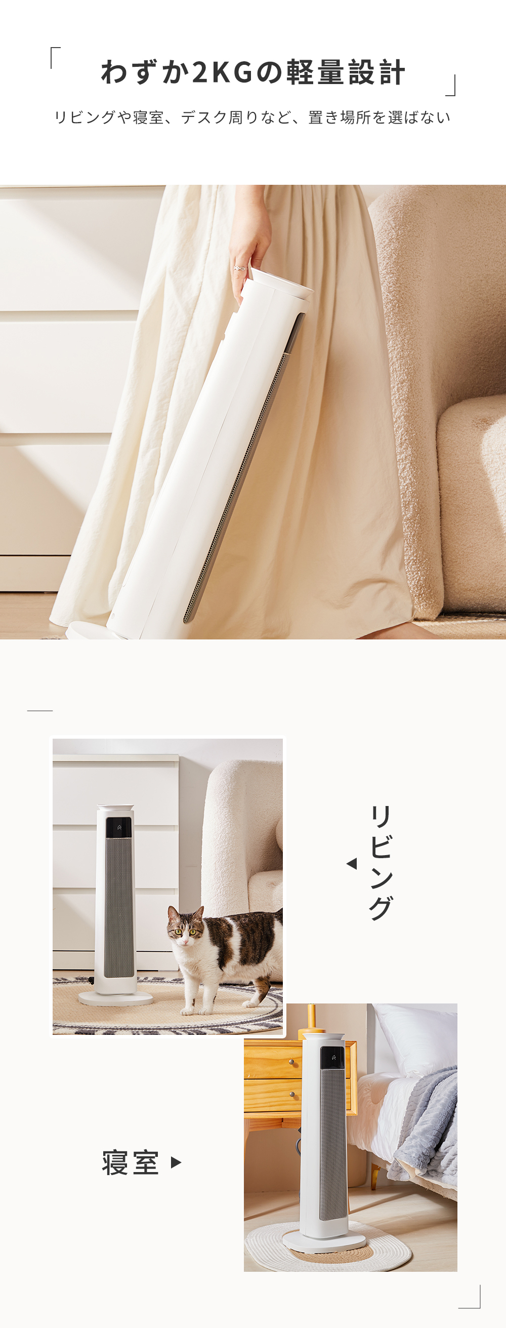 EPEIOS（エペイオス） セラミックヒーター 2S速暖 電気ファンヒーター