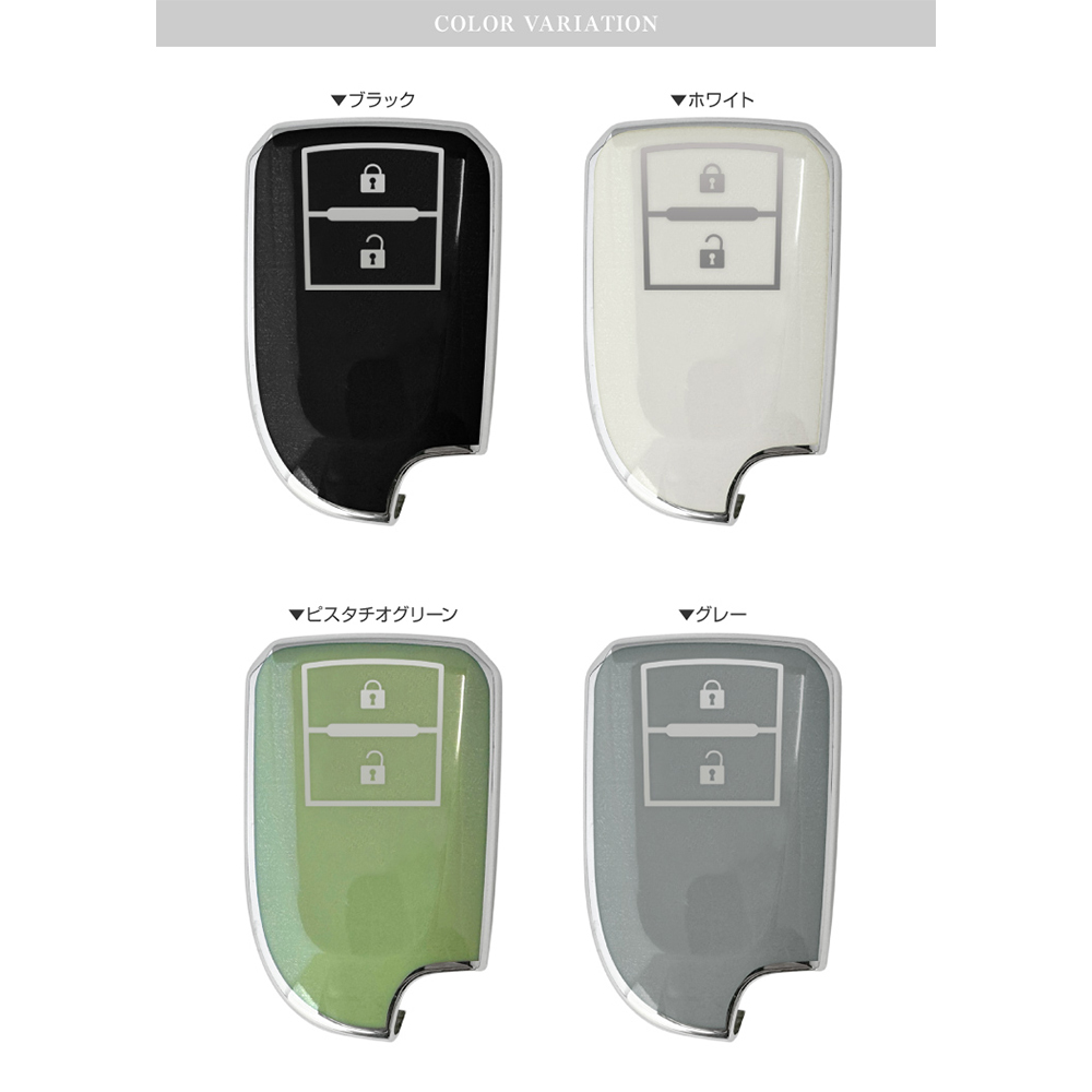 ハイエース 200系 4〜8型 スマートキーケース スマートキーカバー TPU
