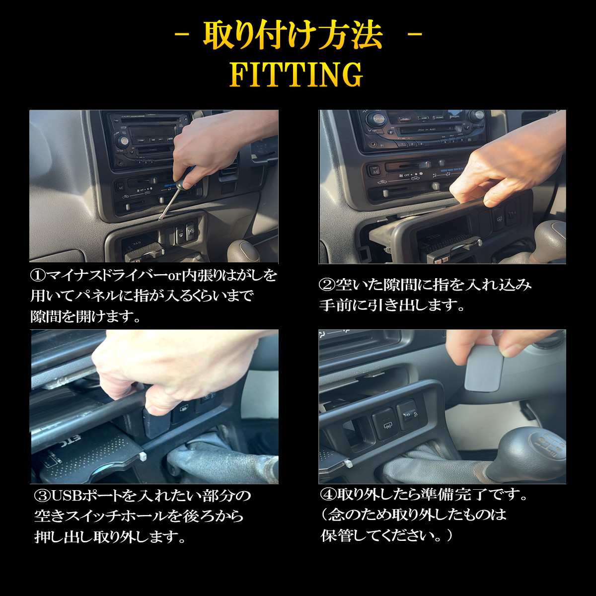 N-VAN Nバン JJ1 JJ2 USB 増設ポート USBポート ホンダ Bタイプ QC3.0
