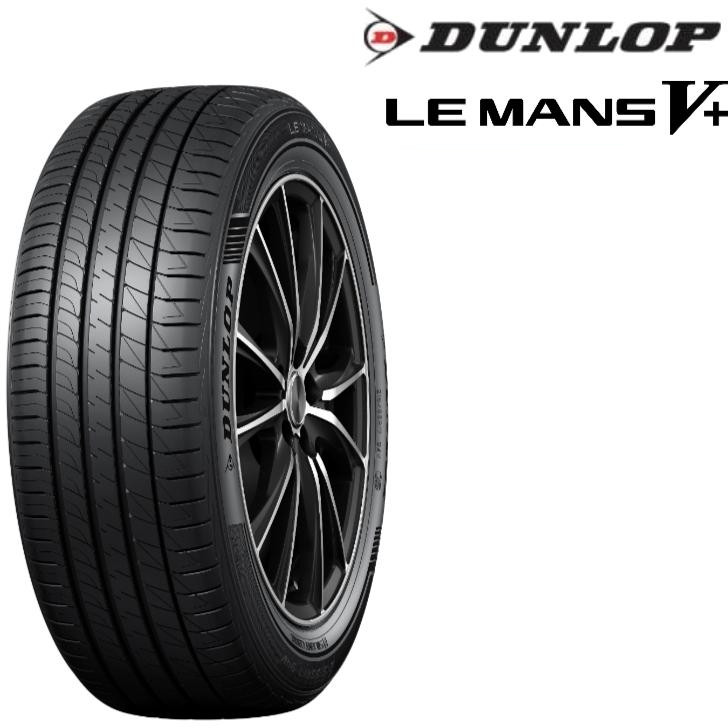 LE MANS ダンロップ V plus 185/60R16 86H◇2本以上で送料無料 サマー