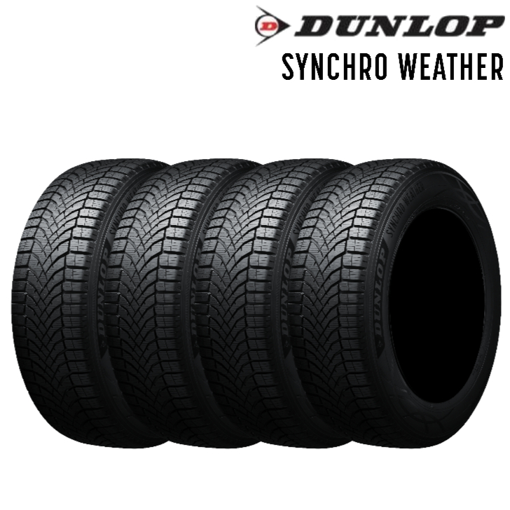 DUNLOP（ダンロップ） 【4本set】ダンロップ SYNCHRO WEATHER 165