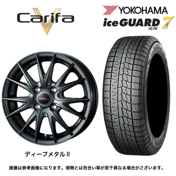 iceGUARD 【2025年製】ヨコハマ アイスガードセブン IG70 155/65R14