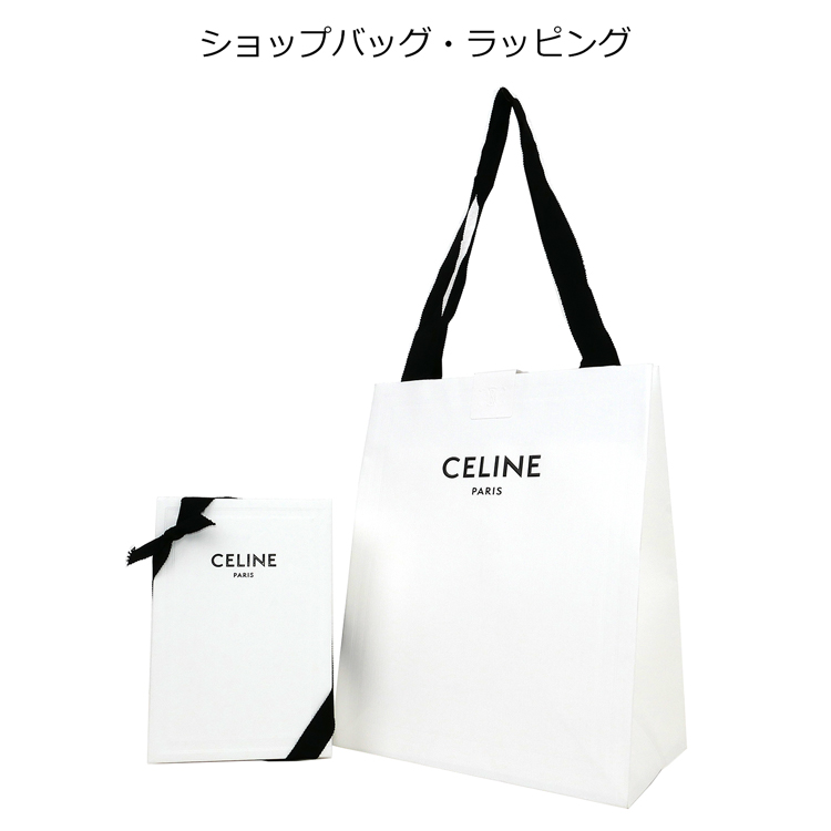 CELINE（セリーヌ） [正規ラッピング済] レイユール シュシュ シルク