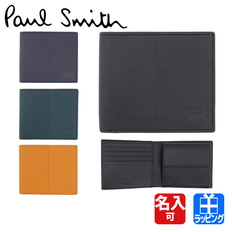 Paul Smith（ポール・スミス） 【名入れ】ポールスミス マーケトリー