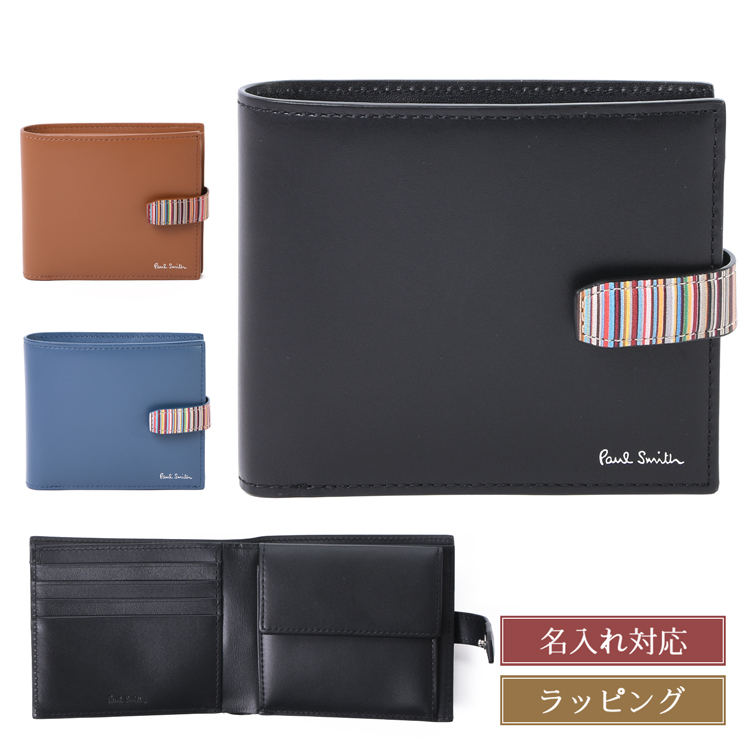 Paul Smith（ポール・スミス） 【名入れ】Paul Smith シグネチャー