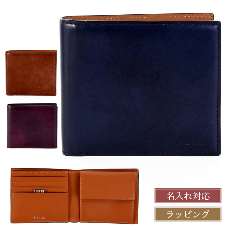 Vivienne Westwood（ヴィヴィアンウエストウッド） SAFFIANO PLAIN MAN