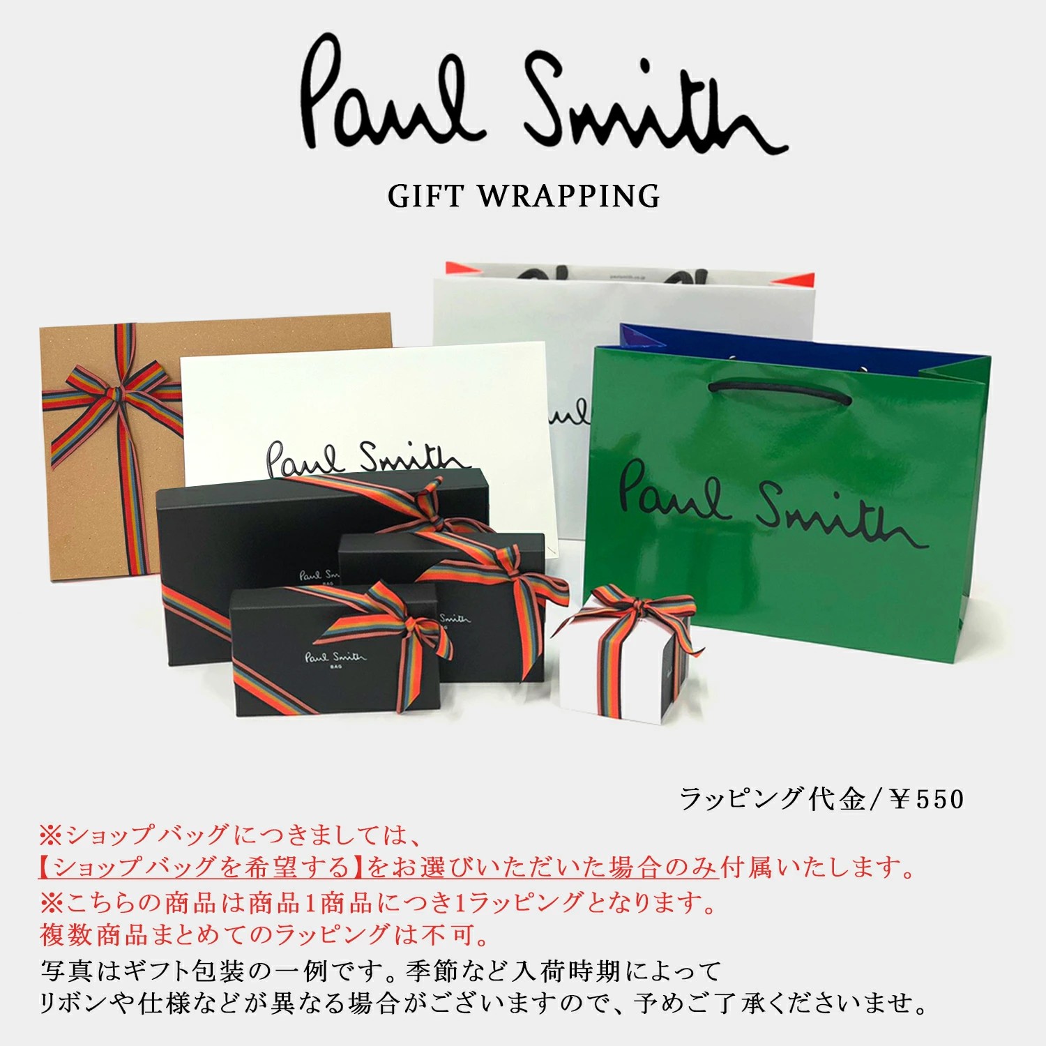 Paul Smith（ポール・スミス） [在庫処分] カードケース クロップド