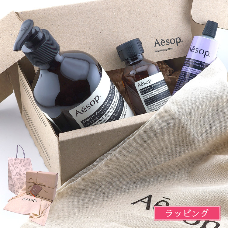 Aesop（イソップ） [ショップバッグ付属] スクリーン3 ギフトセット