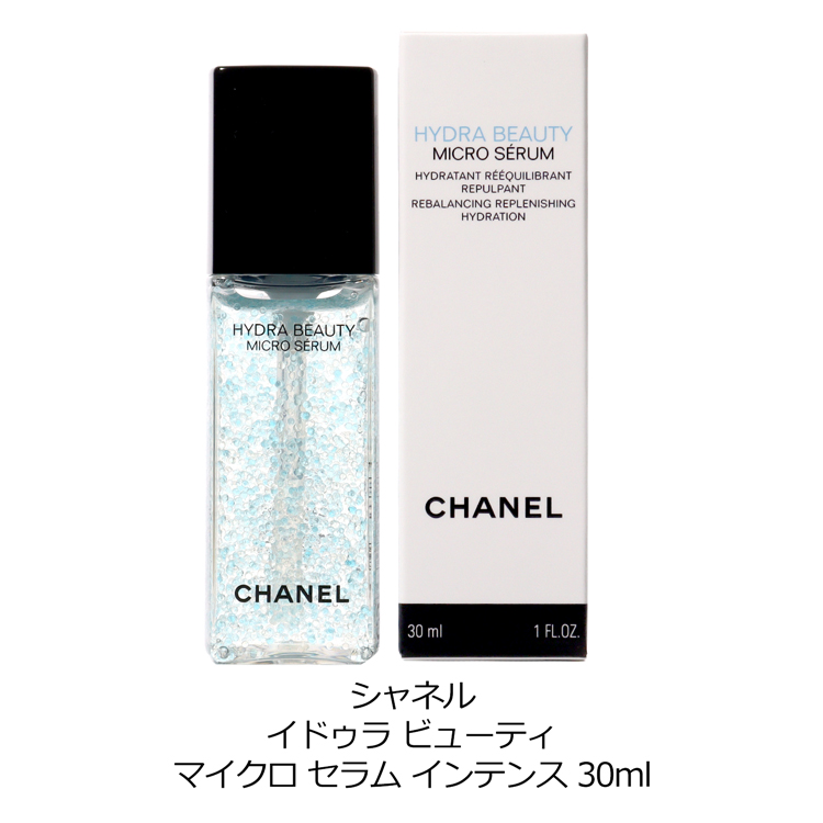 CHANEL（シャネル） イドゥラ ビューティ マイクロ セラム インテンス