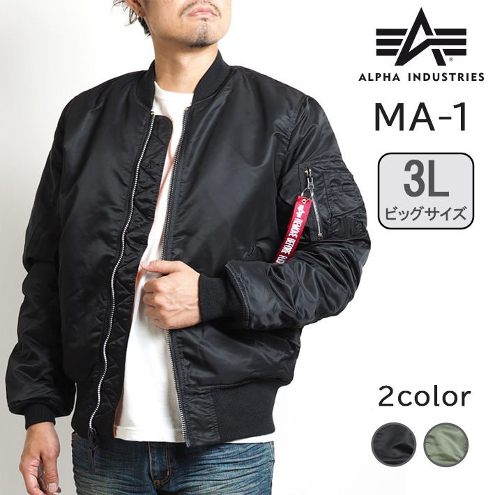 Alpha Industries（アルファ・インダストリーズ） セール ALPHA