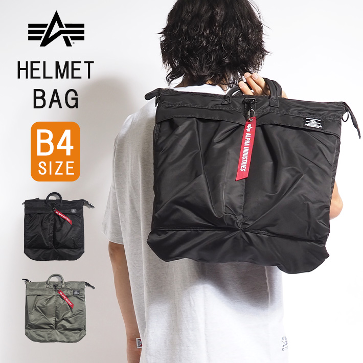 Alpha Industries（アルファ・インダストリーズ） ALPHA アルファ