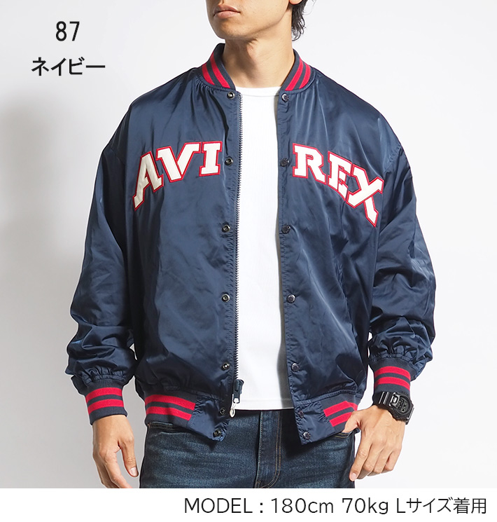 AVIREX（アヴィレックス） セール アビレックス サテンスタジャン