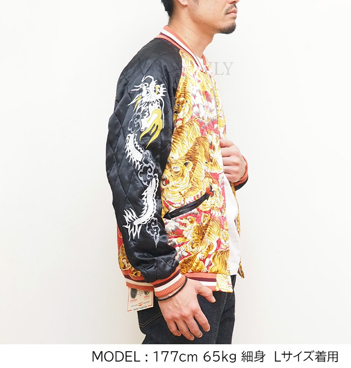 HOUSTON（ヒューストン） スーベニアジャケット スカジャン 中綿 百