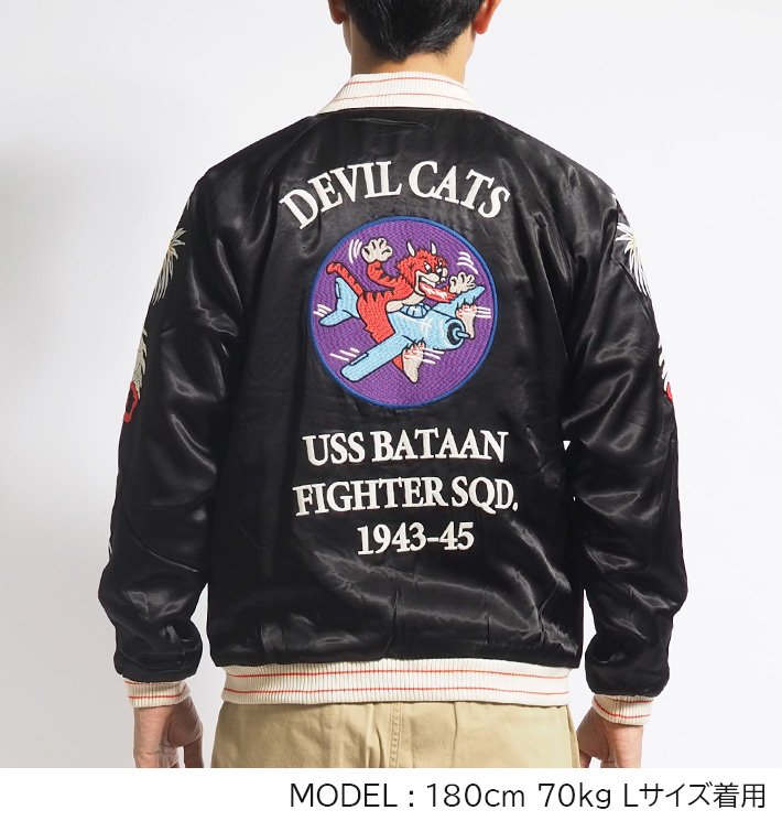 HOUSTON（ヒューストン） スーベニアジャケット スカジャン 中綿