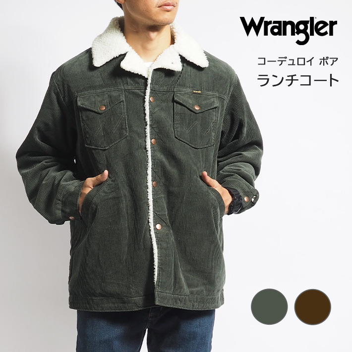 Wrangler（ラングラー） セール ランチコート ボアジャケット