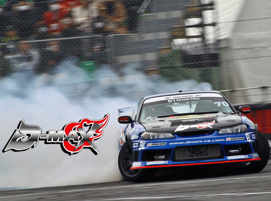 ディーマックス D-MAX S14シルビア LEDテールランプ （スモーク