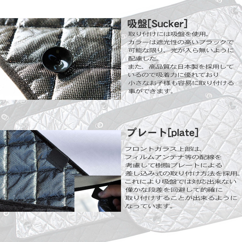 アウトランダーPHEV【GG2W・GG3W】【BRAHMS】ブラインドシェード・フル