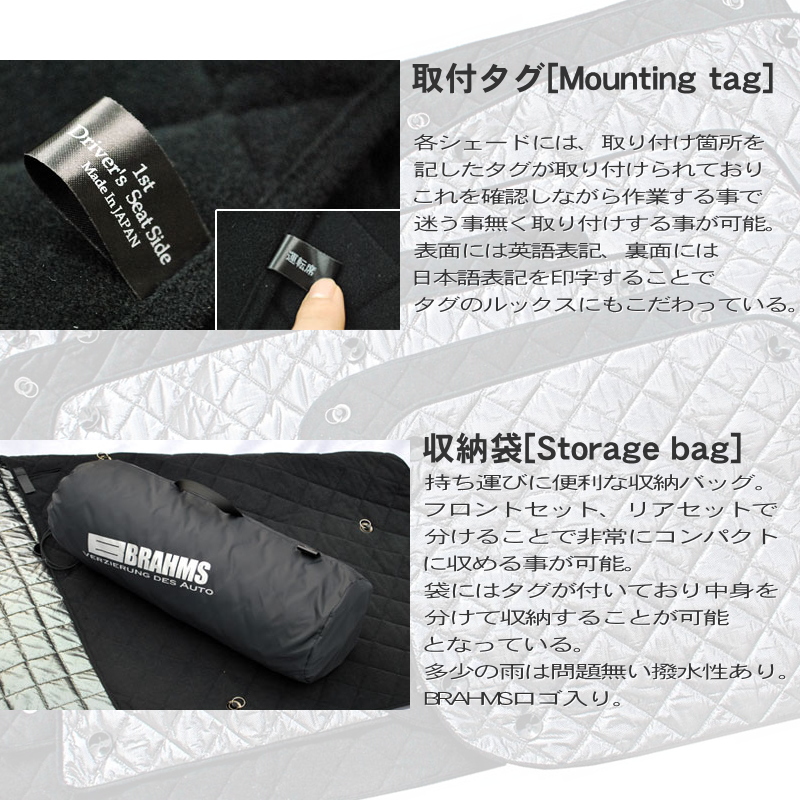 アウトランダーPHEV【GG2W・GG3W】【BRAHMS】ブラインドシェード・フル