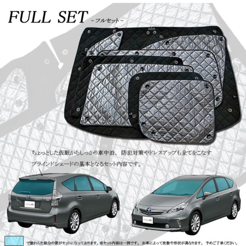 アウトランダーPHEV【GG2W・GG3W】【BRAHMS】ブラインドシェード・フル